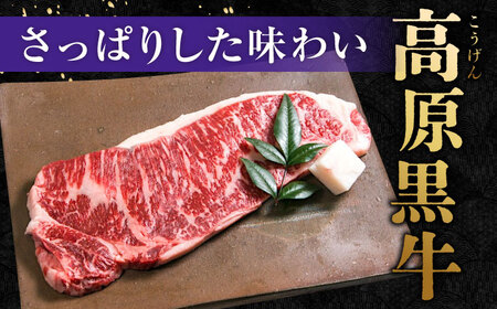 「なかやま牧場」ギフトセット(ロースステーキ)〈L〉
