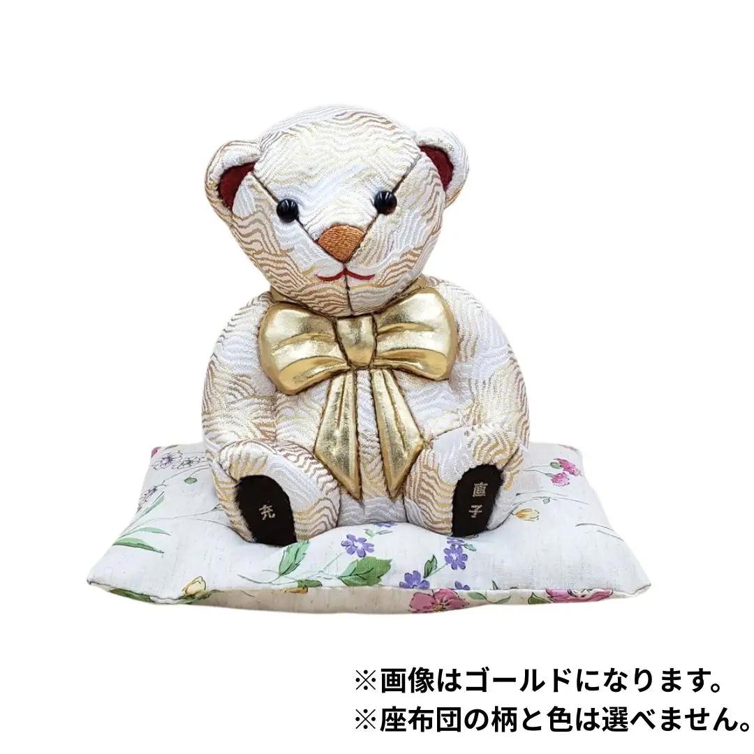 木目込み人形 朱鷺（とき）メキベア「結婚祝、金婚式・銀婚式祝バージョン」 ピンク系 名入れ 刺刺刺繍 お祝い プレゼント ときめきベア 【099S012】