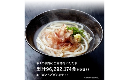 亀城庵 半生讃岐うどん並切麺120g×10袋(10食入・つゆ付セット)さぬきうどん 家庭用 ざる ぶっかけ 釜揚げ 釜玉 麺