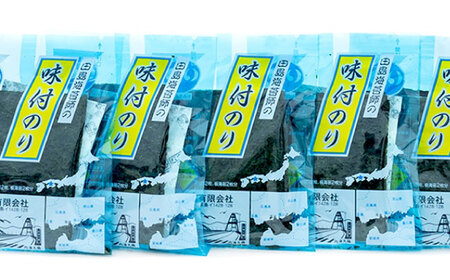 海苔 田島海苔師の焼海苔・味付のりセット(6切12枚5袋)×各10個入(計20個) [BABD020] 海苔