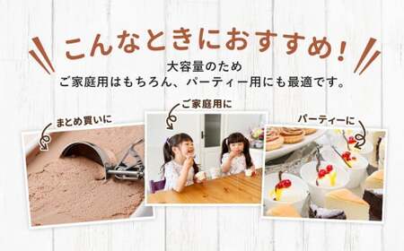 【ケロロ軍曹オリジナル化粧箱付き】 2Lチョコアイスミルク コラボ アイス チョコレート