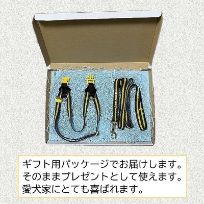 ふるさと納税 荒川区 トイプードル向けハーネス&リード(カラー:紺黄紺)【001-018-4】 |  | 02