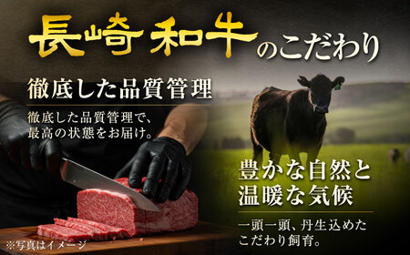長崎和牛 リブロースしゃぶしゃぶ用 約500g / リブロース しゃぶしゃぶ 牛 ブランド牛 和牛 / 大村市 / まるしん商会[ACCD014]