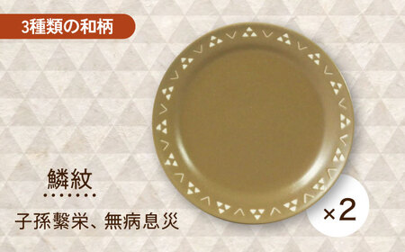 【美濃焼】komon 16cm 小皿 5枚 セット 木箱入【山加商店】YMK80-57H 食器 皿 プレート ケーキ皿 副菜皿 取り皿 おもてなし 和柄 おしゃれ レンジ対応 食洗機対応 送料無料 [