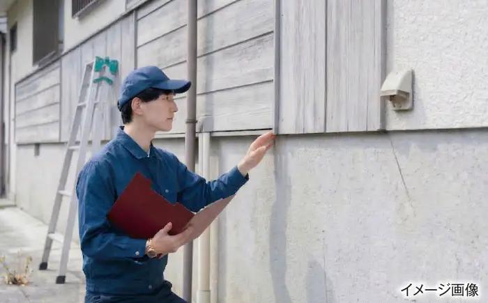 サービス 空き家管理サービス ライトプランお試し 1回 BLAO001