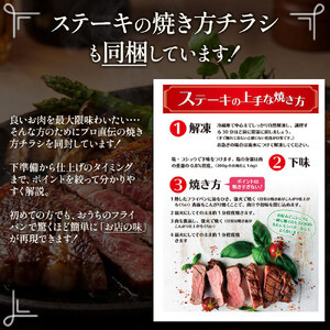 【数量限定】ヘルシーで柔らか！あか牛ヒレステーキ