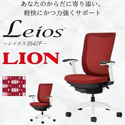 ふるさと納税 豊後大野市 レイオス1脚【チェリーレッド】フレームカラー:ホワイト、脚ベースカラー:ホワイト【複数個口で配送】
