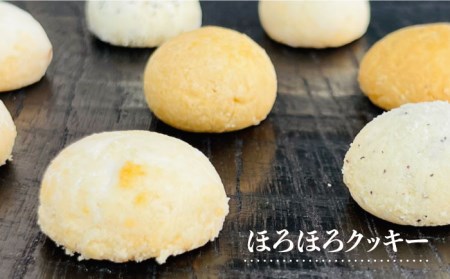 ほろほろクッキー（30個）【社会就労センターけやき】ギフト プレゼント 詰め合わせ スイーツ お菓子 国産   [TAM003]