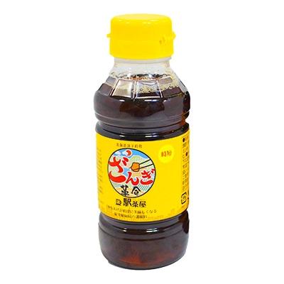 ふるさと納税 訓子府町 ざんぎ革命 時短!からあげの素 3本入
