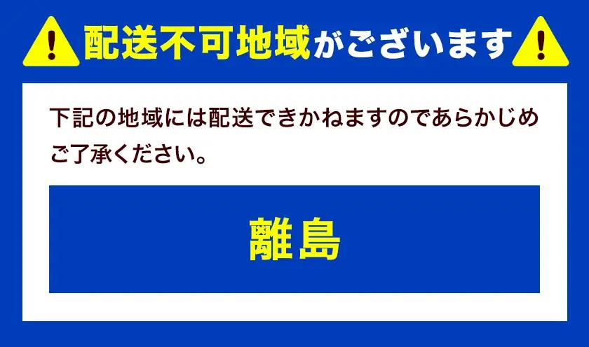 千葉限定 柿の種 勝浦タンタンメン風味 10袋 観光協会