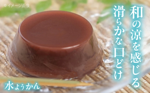 大福 フルーツ大福 羊羹 ようかん 水ようかん 和菓子 洋菓子 お取り寄せ 人気