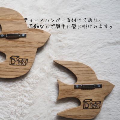 ふるさと納税 伊予市 オーク材の鳥のモチーフ　MサイズSサイズ2個セット　木製オーナメント |  | 02