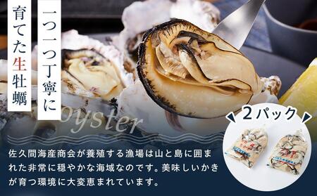 【加熱用】宮島が育んだ生かき（むき身）1kg【冷蔵】