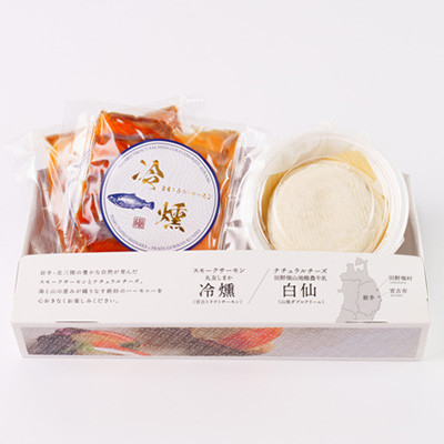 
            スモークサーモン(60g×2パック)×ナチュラルチーズ(140g×1パック)セット【1605681】
          