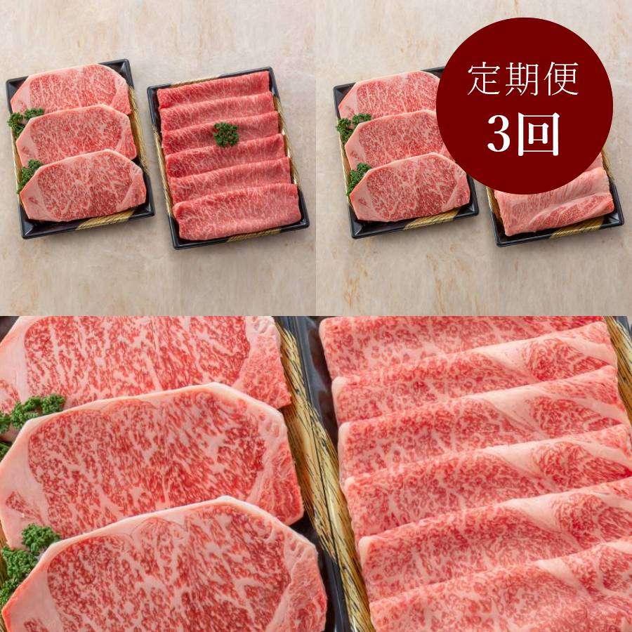 ＜伊藤ハム＞うまいまり3か月定期便伊万里牛「あいもこいも」＜中＞