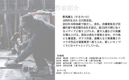 Babypan フライパン フライパン 玉子焼き 石川県 小松市