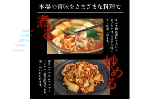 TKA028　高知老舗焼肉店 天下味の手作り生キムチ “生白菜キムチ・生大根キムチ・生胡瓜キムチ” 各種2個セット -  200g キムチ 韓国 本場 詰め合わせ _イメージ5