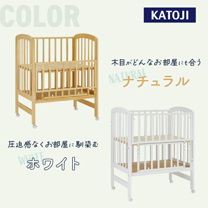 【ふるさと納税】ハイポジションミニベッド アーチ｜カトージ KATOJI ブランド 子育て お昼寝 子ども 子供 おしゃれ 赤ちゃん ベビー ベビー用品 ベビーベッド ベッド ハイタイプ 家具 かわいい ホワイト ミニベッド