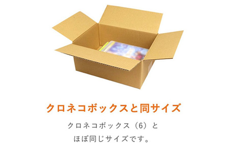 No.262 離乳食期にもオススメ！無添加お野菜パンのダンボール満タン詰め合わせ