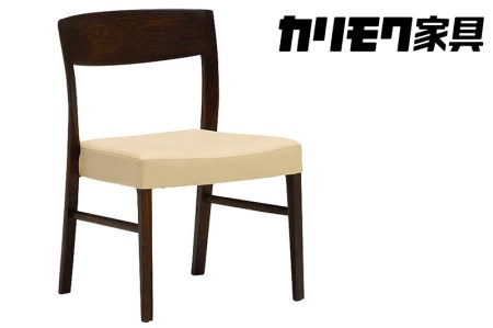 カリモク家具『ダイニングチェア』CT5315 [1088]新生活