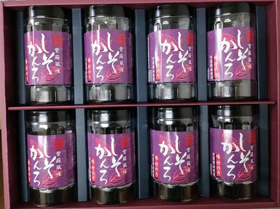 しそかんろ詰め合わせ（32枚×8本）紫蘇風味味付のり