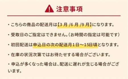 【全3回定期便】【全国菓子博金賞】あわび最中9個入 和菓子 もなか こし餡 もち 塩 五島市/ル・モンド風月 [PCT019]