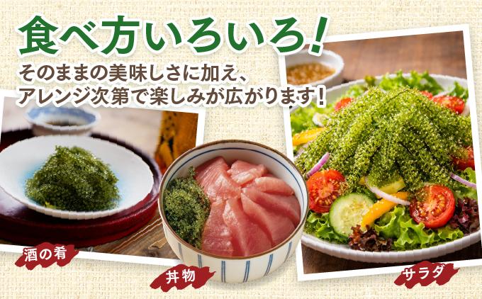沖縄県産　海ぶどう　100g× 2 パック（ご自宅用）|海ぶどう 新鮮 お取り寄せ グリーンキャビア 沖縄県 南城市 有限会社板馬養殖センター