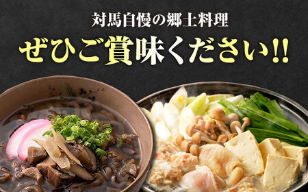 郷土料理 セット 6箱 【うえはら株式会社】《対馬市》 対馬 島料理 さつまいも 簡単 ご当地土産 島料理 保存食 即席 ろくべえ いりやき 地鶏 鯛[WAI087] コダワリ鍋・麺 こだわり鍋・麺 