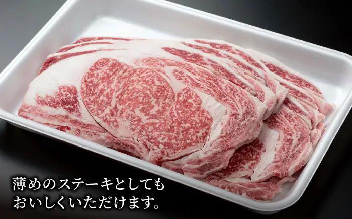 佐賀県産 黒毛和牛 ロース焼肉用 1kg / ロース焼肉用 [IAG029]