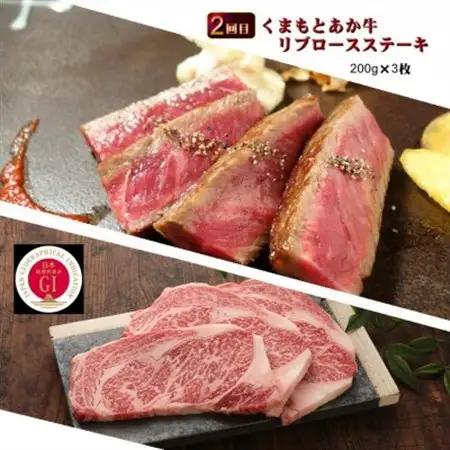 【毎月定期便】【GI認証】くまもとあか牛 食べ比べ Aセット(益城町)全3回【配送不可地域：離島】【4067027】