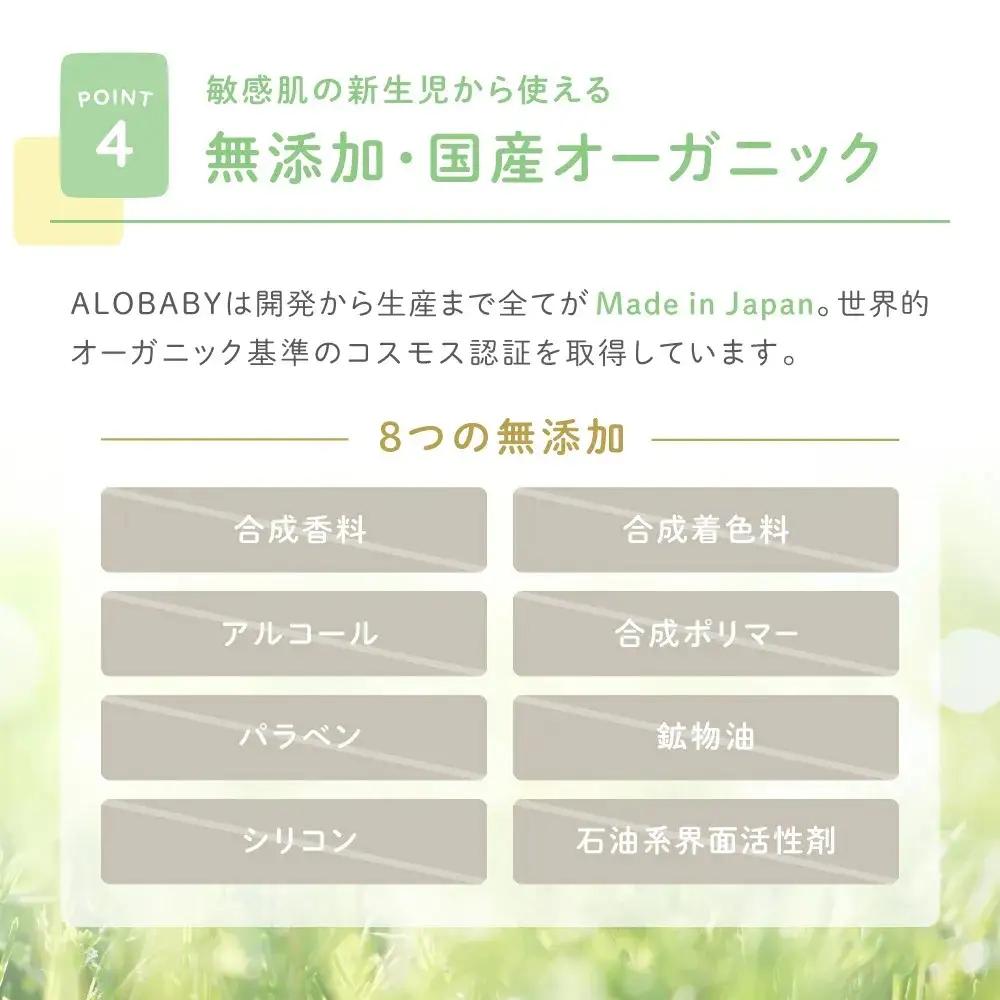 ベビーアロベビー詰替えアロマの香りミルクローション600ml ベビー