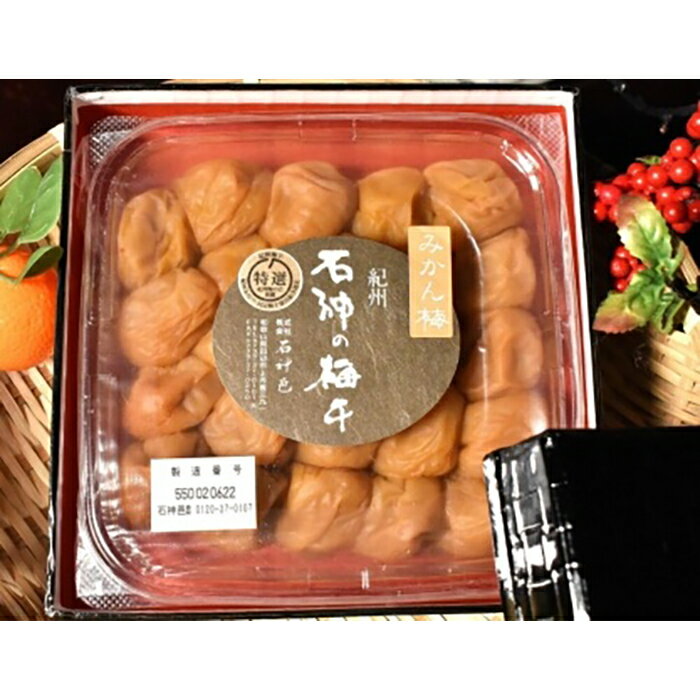 【ふるさと納税】高級南高梅みかん梅800g入 紀州塗箱 網代模様仕上 【SW89】 | 和歌山 梅 うめ ウメ 梅干し 梅干 お取り寄せグルメ ご飯のお供 ご飯の友 ごはんのおとも ご飯のおとも ごはんのお供 漬け物 つまみ おつまみ 酒のつまみ 食品 食べ物
