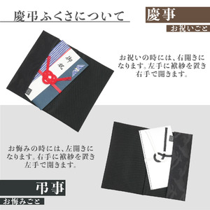 C201(迷彩柄)　礼節セット（袱紗、念珠入れ、ハンカチ）迷彩柄