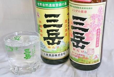 ＜春限定の三岳登場＞春薩摩旬あがり 三岳＆三岳飲み比べ 900ml 2本セット