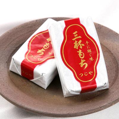 ふるさと納税 大仙市 三杯もちミニ(赤あん)  20個 詰め合わせ 【菓子司つじや】|22_dkb-600101 |  | 02