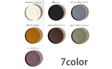 【美濃焼】 ワンプレート フラット プレート 大 26cm 平皿 パープルマット 瑞浪市 / 窯元ロングアイランド おしゃれ 食器 シンプル 食洗機対応 レンジ対応[AZCU195]