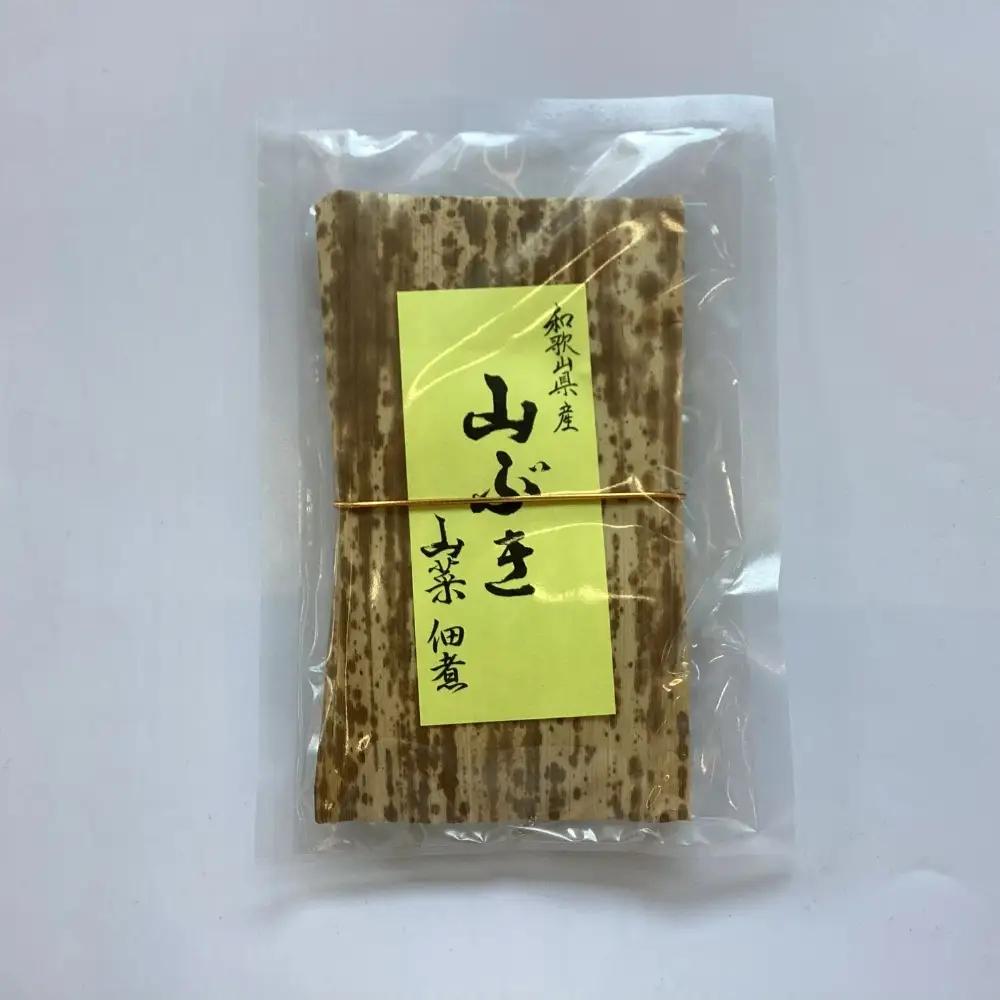 山ぶき佃煮 120g×4個 和歌山県みなべ町産 山の恵み ご飯のお供 　　maruni018【maruni018】
