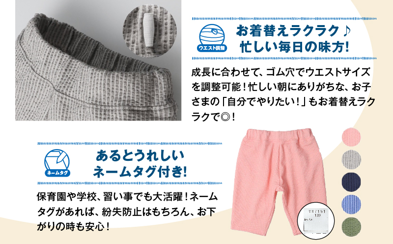 ≪サイズ・カラーが選べる!!≫ ニットサッカー サルエル 5分丈 ハーフパンツ 2枚 子供服 キッズ ズボン 日用品 雑貨 子ども服 ファッション ブランド moujonjon ムージョンジョン 男の