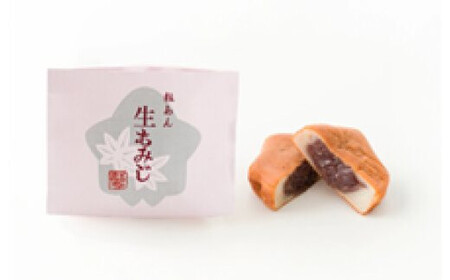 にしき堂 生もみじ 18個入詰合わせ