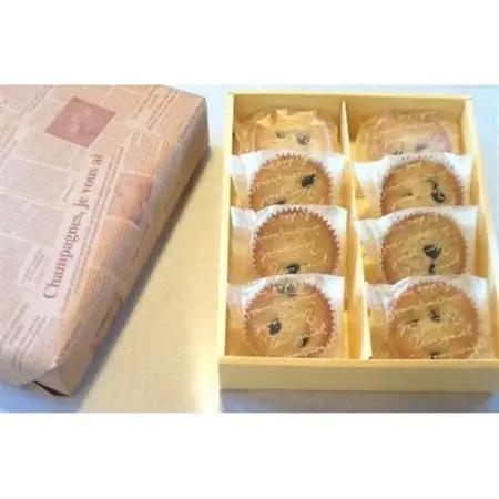 丹波産黒豆のケーキ【配送不可地域：離島】【1489192】