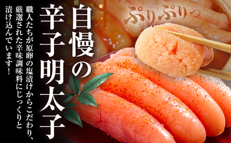 明太子 訳アリ 博多徳永 無選別 無着色 辛子明太子 1kg 株式会社木村食品《30日以内に出荷予定(土日祝除く)》福岡県 鞍手郡 小竹町 めんたいこ めんたい 訳あり 福岡 送料無料 大容量