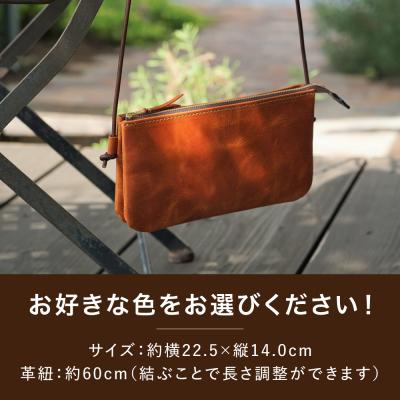 ふるさと納税 糸島市 本革 3ポケット サコッシュ 糸島市 / BLESS [AAA034] |  | 01