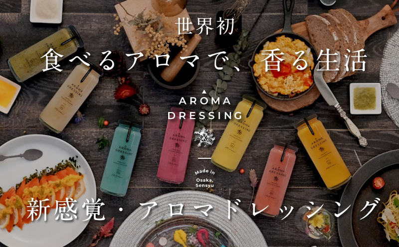 【父の日】 ピクルス・コンポート・ドレッシング5本セット【ギフト箱入】いずみピクルス NSW 099H3532f
