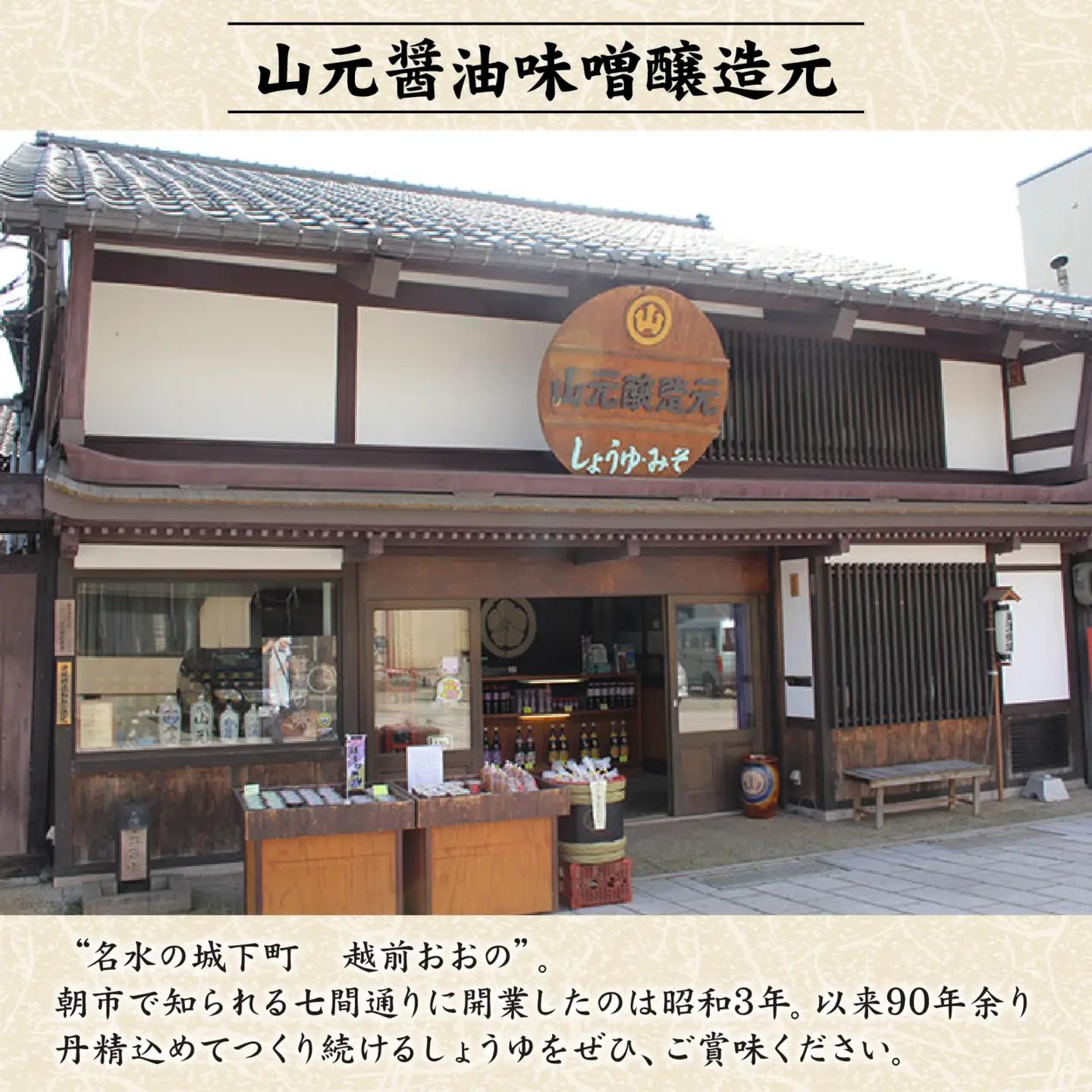 【先行予約】天然熟成こだわり味噌「木桶仕込み」２種 お試しセット 計1kg 500g 2個 [A-040017]