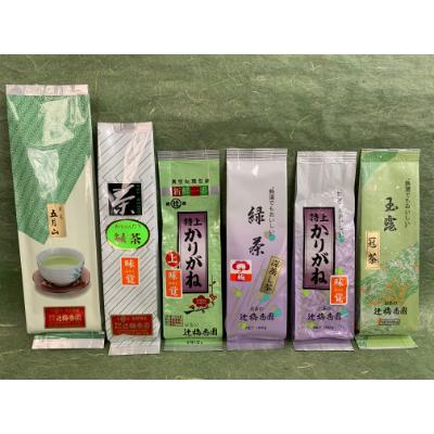 ふるさと納税 田布施町 日本茶かもん!!セット