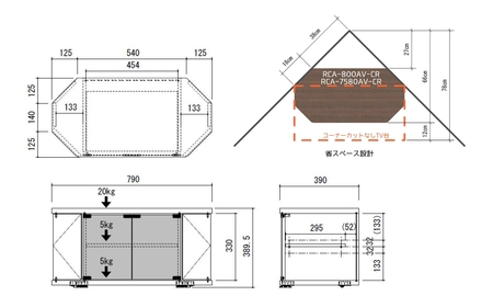 朝日木材 ラシーヌ 省スペースコーナー対応テレビボード  幅79cm ブラウン ≪RCA-800AV-CR≫  家具 シンプル テレビボード コーナーテレビボード ローボード AVボード リビング 居