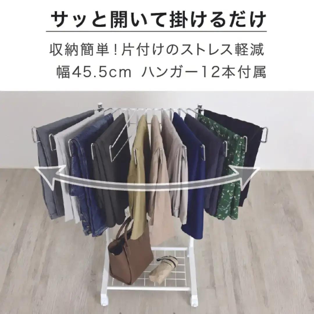 棚付きスラックスハンガー12本掛 ホワイト 燕三条製 [川口工器]