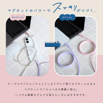 ふるさと納税 海老名市 マグネットシリコンケーブル A to C 1m ペールアイリス(MOT-MGSAC100) |  | 02
