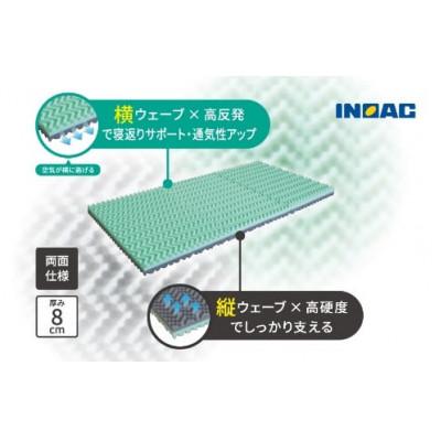 ふるさと納税 うきは市 三つ折りマットレス『クロスウェーブ高反発』U139-1DN-BEMH