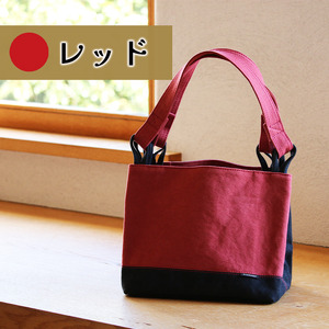 トートバッグ ステキトート（レッド）バッグ